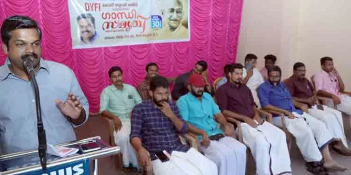 ഡി വൈ എഫ് ഐ കോന്നി ബ്ലോക്ക് കമ്മിറ്റിയുടെ നേതൃത്വത്തിൽ ഗാന്ധി സ്മൃതി നടത്തി ഡി വൈ എഫ് ഐ കോന്നി ബ്ലോക്ക് കമ്മിറ്റിയുടെ നേതൃത്വത്തിൽ ഗാന്ധി സ്മൃതി നടത്തി