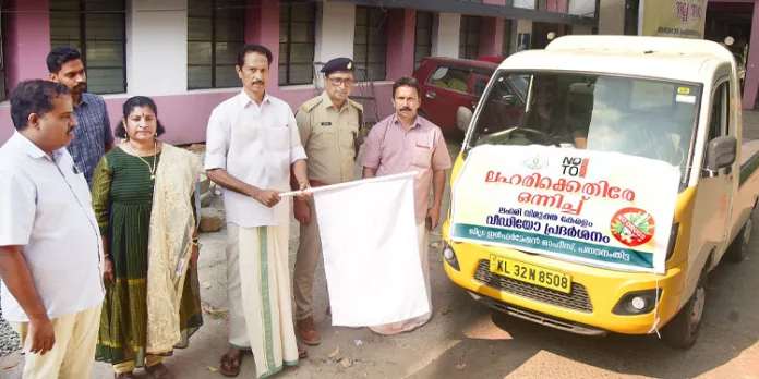 നാടിനെ ലഹരിമുക്തമാക്കുന്നതിന് എല്ലാവരും മുന്നോട്ട് വരണം : ജില്ലാ പഞ്ചായത്ത് പ്രസിഡന്റ് നാടിനെ ലഹരിമുക്തമാക്കുന്നതിന് എല്ലാവരും മുന്നോട്ട് വരണം : ജില്ലാ പഞ്ചായത്ത് പ്രസിഡന്റ്