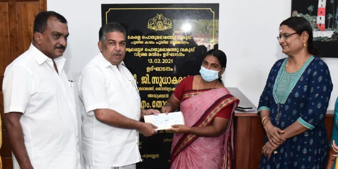 മത്സ്യതൊഴിലാളി ധനസഹായം മന്ത്രി സജി ചെറിയാന് വിതരണം ചെയ്തു മത്സ്യതൊഴിലാളി ധനസഹായം മന്ത്രി സജി ചെറിയാന് വിതരണം ചെയ്തു
