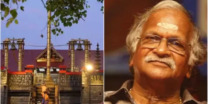 ഹരിവരാസനം പുരസ്കാരം സമര്പ്പണം 14ന് ഹരിവരാസനം പുരസ്കാരം സമര്പ്പണം 14ന്