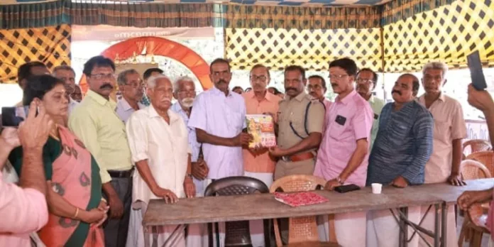 പ്രോഗ്രാം നോട്ടീസിന്റെ പ്രകാശനം നടത്തി പ്രോഗ്രാം നോട്ടീസിന്റെ പ്രകാശനം നടത്തി