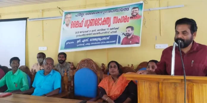 ലൈഫ് 2020 ഭവനപദ്ധതി : ഗുണഭോക്തൃ സംഗമം ലൈഫ് 2020 ഭവനപദ്ധതി : ഗുണഭോക്തൃ സംഗമം