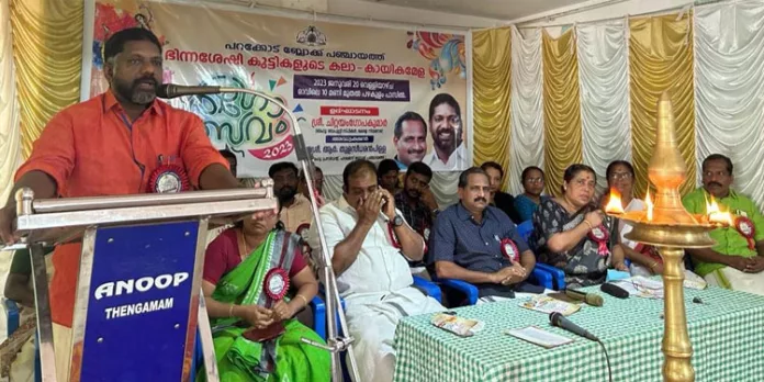 കഴിവുകള്ക്ക് അതിരുകള് ഇല്ല : ഡെപ്യൂട്ടി സ്പീക്കര് കഴിവുകള്ക്ക് അതിരുകള് ഇല്ല : ഡെപ്യൂട്ടി സ്പീക്കര്