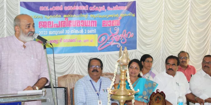 പെരിങ്ങര ഗവൺമെൻറ് ഹയർ സെക്കണ്ടറി സ്കൂളിൽ ജലപരിശോധന ലാബ് ഉദ്ഘാടനം ചെയ്തു പെരിങ്ങര ഗവൺമെൻറ് ഹയർ സെക്കണ്ടറി സ്കൂളിൽ ജലപരിശോധന ലാബ് ഉദ്ഘാടനം ചെയ്തു