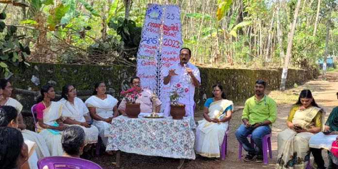 ചുവട് 2023 അയല്ക്കൂട്ട സംഗമം സംഘടിപ്പിച്ചു ചുവട് 2023 അയല്ക്കൂട്ട സംഗമം സംഘടിപ്പിച്ചു