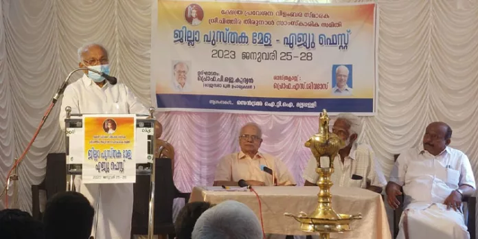 വായന പുരോഗതിയുടെ അടിത്തറ ; പ്രൊഫ. പി.ജെ കുര്യൻ വായന പുരോഗതിയുടെ അടിത്തറ ; പ്രൊഫ. പി.ജെ കുര്യൻ