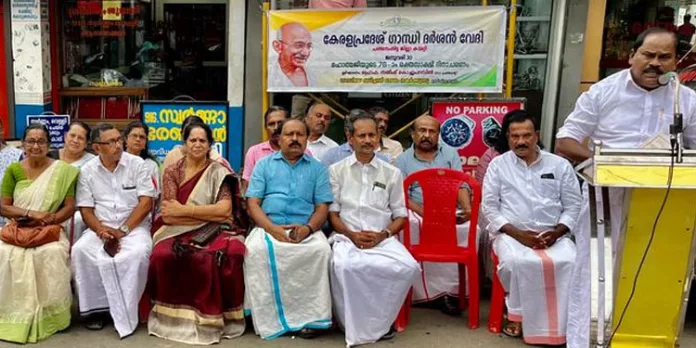 ഗാന്ധിയെ വധിച്ചവർ ഭാരതത്തെ തകർക്കുന്നു ; പ്രൊഫ. സതീഷ് കൊച്ചുപറമ്പിൽ ഗാന്ധിയെ വധിച്ചവർ ഭാരതത്തെ തകർക്കുന്നു ; പ്രൊഫ. സതീഷ് കൊച്ചുപറമ്പിൽ