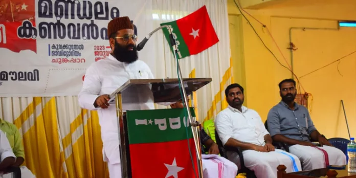 ഫാസിസത്തിനെതിരെ രാഷ്ട്രീയ ഐക്യം രൂപപ്പെടണം : മൂവാറ്റുപുഴ അഷ്റഫ് മൗലവി ഫാസിസത്തിനെതിരെ രാഷ്ട്രീയ ഐക്യം രൂപപ്പെടണം : മൂവാറ്റുപുഴ അഷ്റഫ് മൗലവി