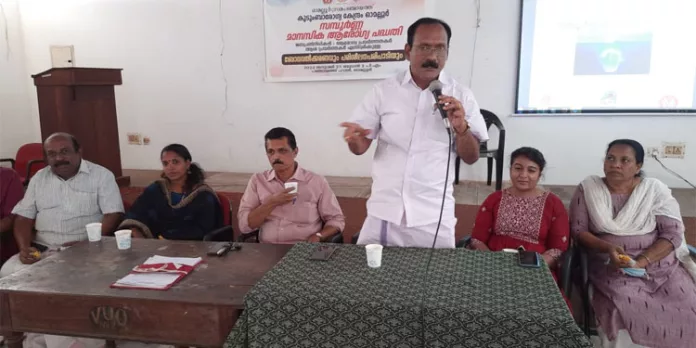 സമ്പൂര്ണ്ണ മാനസികാരോഗ്യ പരിശീലനം നടത്തി സമ്പൂര്ണ്ണ മാനസികാരോഗ്യ പരിശീലനം നടത്തി