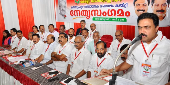ബഫർസോൺ വനത്തിനുള്ളില് നിജപ്പെടുത്തി കര്ഷകരെയും കൃഷിയിടങ്ങളെയും സംരക്ഷിക്കണം ; ജോസ് കെ.മാണി ബഫർസോൺ വനത്തിനുള്ളില് നിജപ്പെടുത്തി കര്ഷകരെയും കൃഷിയിടങ്ങളെയും സംരക്ഷിക്കണം ; ജോസ് കെ.മാണി