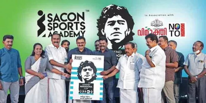 അണ്ടർ 15 ലെജൻഡ് മറഡോണ കപ്പിൽ ഇന്ന് കിരീട പോരാട്ടം അണ്ടർ 15 ലെജൻഡ് മറഡോണ കപ്പിൽ ഇന്ന് കിരീട പോരാട്ടം