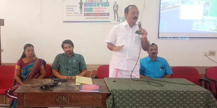 തൊഴില്സഭ സംഘടിപ്പിച്ചു തൊഴില്സഭ സംഘടിപ്പിച്ചു