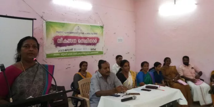 പഴവങ്ങാടി ഗ്രാമപഞ്ചായത്തിൽ വികസന സെമിനാർ നടത്തി പഴവങ്ങാടി ഗ്രാമപഞ്ചായത്തിൽ വികസന സെമിനാർ നടത്തി