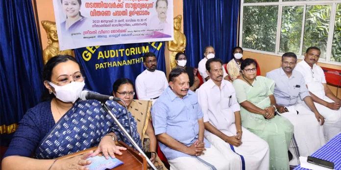 അവയവമാറ്റ ശസ്ത്രക്രിയ നടത്തിയവര്ക്ക് മരുന്ന് വിതരണം : ജില്ലാ പഞ്ചായത്തിന്റെ പദ്ധതി മാതൃകാപരമെന്ന് മന്ത്രി വീണാ ജോര്ജ് അവയവമാറ്റ ശസ്ത്രക്രിയ നടത്തിയവര്ക്ക് മരുന്ന് വിതരണം : ജില്ലാ പഞ്ചായത്തിന്റെ പദ്ധതി മാതൃകാപരമെന്ന് മന്ത്രി വീണാ ജോര്ജ്