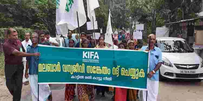 ബഫർ സോണിനെതിരെയുള്ള കിഫയുടെ കർഷക പ്രതിരോധ സദസ്സുകൾക്ക് കക്കയത്ത് തുടക്കം ബഫർ സോണിനെതിരെയുള്ള കിഫയുടെ കർഷക പ്രതിരോധ സദസ്സുകൾക്ക് കക്കയത്ത് തുടക്കം