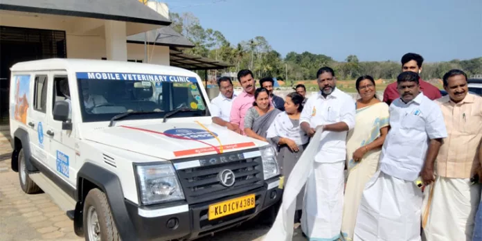 ജില്ലയിലെ ആദ്യത്തെ മൊബൈല് വെറ്ററിനറി യൂണിറ്റിന് തുടക്കമായി ജില്ലയിലെ ആദ്യത്തെ മൊബൈല് വെറ്ററിനറി യൂണിറ്റിന് തുടക്കമായി