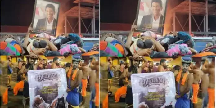 ചിത്രങ്ങളും പോസ്റ്ററുകളുമായി ശബരിമലയിൽ ദർശനം വിലക്കി ഹൈക്കോടതി ചിത്രങ്ങളും പോസ്റ്ററുകളുമായി ശബരിമലയിൽ ദർശനം വിലക്കി ഹൈക്കോടതി