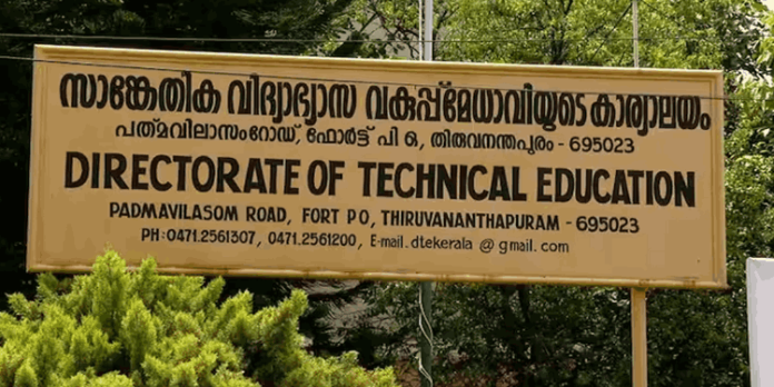 ടെക്നിക്കൽ വിദ്യാലയങ്ങളിൽ ലാബ് പഠനത്തിന്റെ മറവിൽ ആയുധ നിർമ്മാണം നടക്കുന്നതായി റിപ്പോർട്ട് ടെക്നിക്കൽ വിദ്യാലയങ്ങളിൽ ലാബ് പഠനത്തിന്റെ മറവിൽ ആയുധ നിർമ്മാണം നടക്കുന്നതായി റിപ്പോർട്ട്
