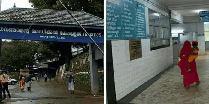 വയനാട്ടിലെ ചികിത്സ സംവിധാനങ്ങൾ സംസ്ഥാന സർക്കാർ മെച്ചപ്പെടുത്തുന്നില്ലെന്ന് പരാതി വയനാട്ടിലെ ചികിത്സ സംവിധാനങ്ങൾ സംസ്ഥാന സർക്കാർ മെച്ചപ്പെടുത്തുന്നില്ലെന്ന് പരാതി