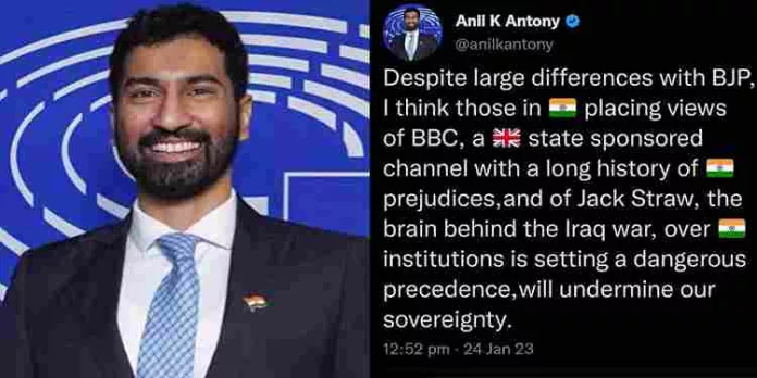 ‘ട്വീറ്റ് പിന്വലിക്കാനാവില്ല’; അനിൽ കെ ആന്റണി കോൺഗ്രസ് വിട്ടു ‘ട്വീറ്റ് പിന്വലിക്കാനാവില്ല’; അനിൽ കെ ആന്റണി കോൺഗ്രസ് വിട്ടു