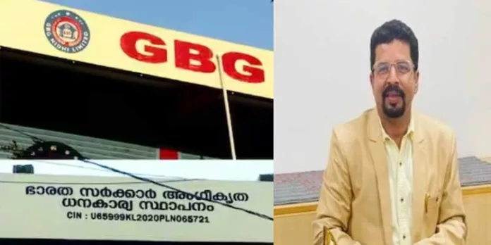 ജിബിജി നിധി ലിമിറ്റഡ് സ്ഥാപനത്തിന്റെ ഉടമയും ചെയർമാനുമായ വിനോദ് കുമാർ പോലീസ് കസ്റ്റഡിയിൽ ജിബിജി നിധി ലിമിറ്റഡ് സ്ഥാപനത്തിന്റെ ഉടമയും ചെയർമാനുമായ വിനോദ് കുമാർ പോലീസ് കസ്റ്റഡിയിൽ
