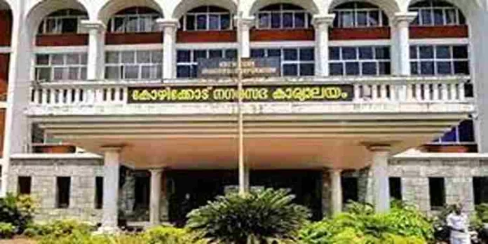 കോഴിക്കോട് കോർപറേഷനിലെ സൂപ്രണ്ടിംഗ് എൻജിനീയർ ദിലീപ് എംഎസിൻ്റെ വീട്ടിൽ നടത്തിയ പരിശോധനയിൽ നിർണായക തെളിവുകൾ കണ്ടെത്തി വിജിലൻസ് കോഴിക്കോട് കോർപറേഷനിലെ സൂപ്രണ്ടിംഗ് എൻജിനീയർ ദിലീപ് എംഎസിൻ്റെ വീട്ടിൽ നടത്തിയ പരിശോധനയിൽ നിർണായക തെളിവുകൾ കണ്ടെത്തി വിജിലൻസ്