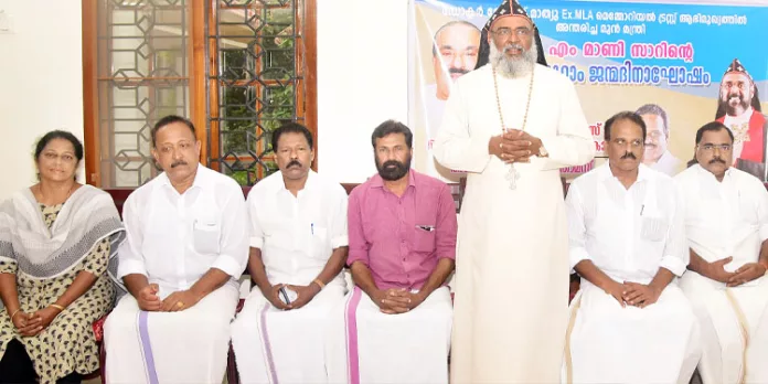 കെഎം മാണി 90 -മത് ജന്മദിന സമ്മേളനം നടത്തി കെഎം മാണി 90 -മത് ജന്മദിന സമ്മേളനം നടത്തി