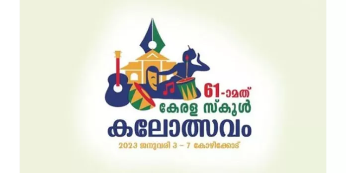സംസ്ഥാന സ്കൂൾ കലോത്സവത്തിൽ കോടതി ഉത്തരവ് വഴി പങ്കെടുക്കാനെത്തിയവരുടെ ഫലം തടഞ്ഞു സംസ്ഥാന സ്കൂൾ കലോത്സവത്തിൽ കോടതി ഉത്തരവ് വഴി പങ്കെടുക്കാനെത്തിയവരുടെ ഫലം തടഞ്ഞു