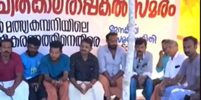 സ്വകാര്യ മത്സ്യ സംസ്കരണ യൂണിറ്റിനെതിരെ നടക്കുന്ന സമരം അവസാനിപ്പിക്കാൻ സിപിഎം ലോക്കൽ സെക്രട്ടറിയുടെ ഭീഷണി സ്വകാര്യ മത്സ്യ സംസ്കരണ യൂണിറ്റിനെതിരെ നടക്കുന്ന സമരം അവസാനിപ്പിക്കാൻ സിപിഎം ലോക്കൽ സെക്രട്ടറിയുടെ ഭീഷണി