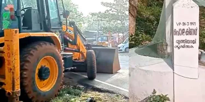 പേഴുംപാറയില് പൊതു കിണറും പരിസരവും കൈയ്യേറൻ ശ്രമിച്ച പള്ളി ഭാരവാഹികളെ നാട്ടുകാർ തടഞ്ഞു പേഴുംപാറയില് പൊതു കിണറും പരിസരവും കൈയ്യേറൻ ശ്രമിച്ച പള്ളി ഭാരവാഹികളെ നാട്ടുകാർ തടഞ്ഞു