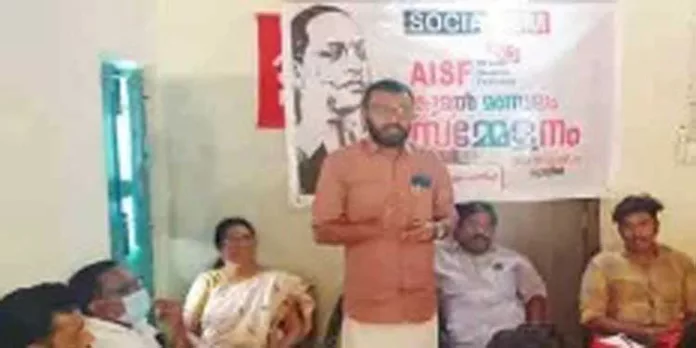 എ ഐ എസ് എഫ് കൂടൽ മണ്ഡലം സമ്മേളനം നടന്നു എ ഐ എസ് എഫ് കൂടൽ മണ്ഡലം സമ്മേളനം നടന്നു