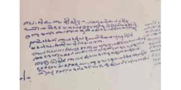 മക്കളെയും അടൂര് ആര്ഡിഒയെയും പ്രതി സ്ഥാനത്ത് നിര്ത്തി വൃദ്ധന് ആത്മഹത്യ ചെയ്തു മക്കളെയും അടൂര് ആര്ഡിഒയെയും പ്രതി സ്ഥാനത്ത് നിര്ത്തി വൃദ്ധന് ആത്മഹത്യ ചെയ്തു