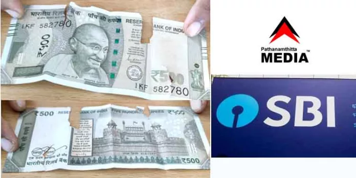 അട്ടച്ചാക്കല് എസ്.ബി.ഐ എടിഎമ്മിൽ നിന്ന് കള്ളനോട്ട് ലഭിക്കുന്നതായി പരാതി അട്ടച്ചാക്കല് എസ്.ബി.ഐ എടിഎമ്മിൽ നിന്ന് കള്ളനോട്ട് ലഭിക്കുന്നതായി പരാതി