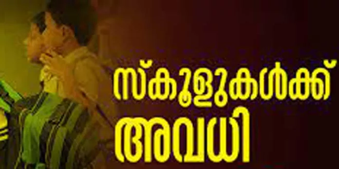 കോട്ടാങ്ങല് പടയണി : സ്കൂളുകള്ക്ക് അവധി കോട്ടാങ്ങല് പടയണി : സ്കൂളുകള്ക്ക് അവധി