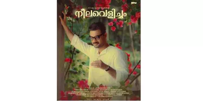 ബഷീറിന്റെയും അദ്ദേഹത്തിന്റെ ഭാർഗവീനിലയം എന്ന കഥയെ അടിസ്ഥാനമാക്കി ചിത്രീകരിക്കുന്ന സിനിമ നീലവെളിച്ചത്തിന്റെ നായകന് ടൊവിനോ തോമസിന്റെയും ജന്മദിനം ഇന്ന് ബഷീറിന്റെയും അദ്ദേഹത്തിന്റെ ഭാർഗവീനിലയം എന്ന കഥയെ അടിസ്ഥാനമാക്കി ചിത്രീകരിക്കുന്ന സിനിമ നീലവെളിച്ചത്തിന്റെ നായകന് ടൊവിനോ തോമസിന്റെയും ജന്മദിനം ഇന്ന്