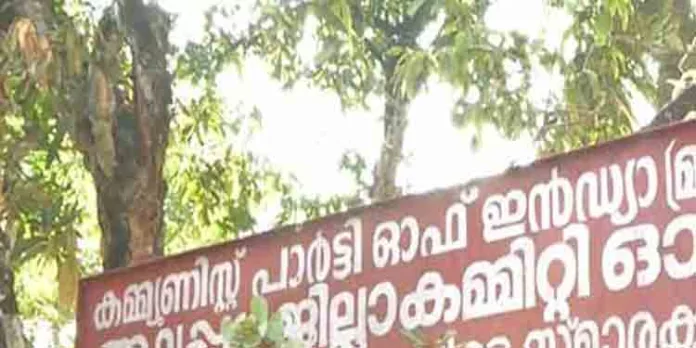 ഒരു വിഭാഗം നേതാക്കളുടെ ഫോണ് ചോര്ത്തി ; ആലപ്പുഴ സിപിഎമ്മില് പുതിയ വിവാദം ഒരു വിഭാഗം നേതാക്കളുടെ ഫോണ് ചോര്ത്തി ; ആലപ്പുഴ സിപിഎമ്മില് പുതിയ വിവാദം