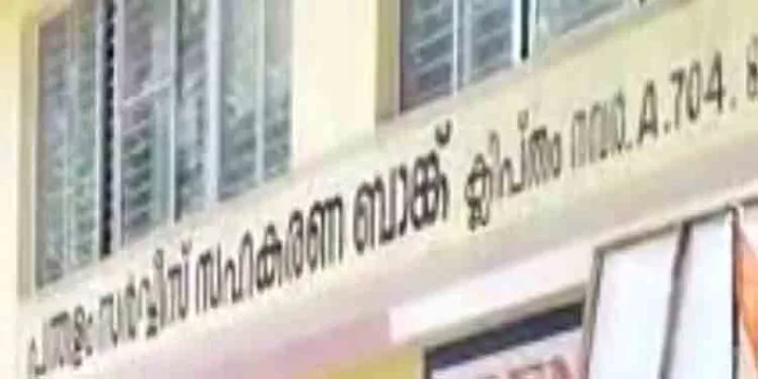 പന്തളം സര്വീസ് സഹകരണ ബാങ്കിലെ സ്വര്ണം മോഷ്ടിക്കപ്പെട്ടെന്ന് സ്ഥിരീകരിച്ച് സി.പി.എം ഏരിയ സെക്രട്ടറിയുടെ ഫോണ് സംഭാഷണം പന്തളം സര്വീസ് സഹകരണ ബാങ്കിലെ സ്വര്ണം മോഷ്ടിക്കപ്പെട്ടെന്ന് സ്ഥിരീകരിച്ച് സി.പി.എം ഏരിയ സെക്രട്ടറിയുടെ ഫോണ് സംഭാഷണം