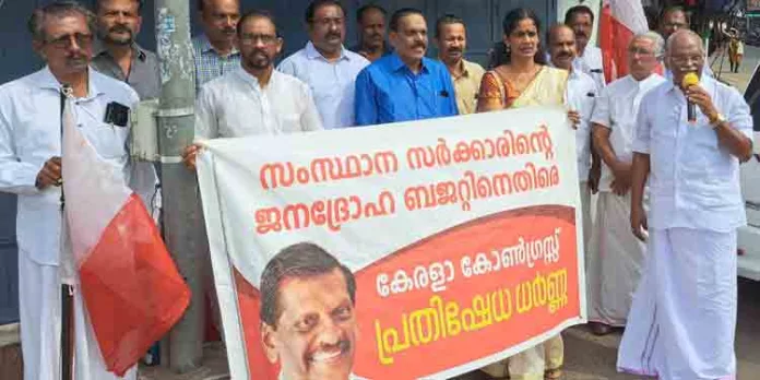 നികുതി ഭാരം പിൻവലിക്കണo : കേരള കോൺഗ്രസ് ചെങ്ങന്നൂർ നിയോജക മണ്ഡലം കമ്മിറ്റി നികുതി ഭാരം പിൻവലിക്കണo : കേരള കോൺഗ്രസ് ചെങ്ങന്നൂർ നിയോജക മണ്ഡലം കമ്മിറ്റി