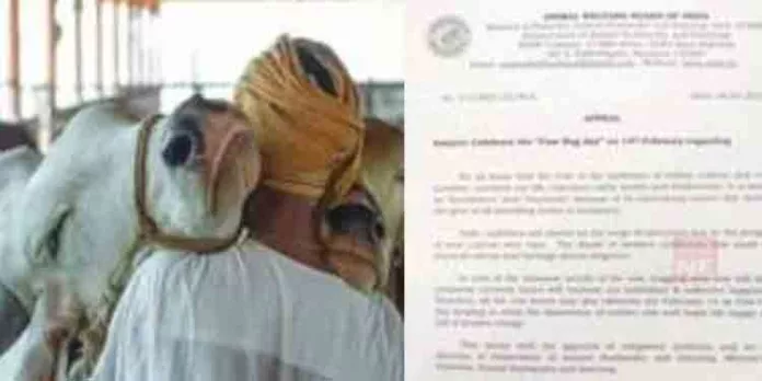 ഫെബ്രുവരി 14 ‘കൗ ഹഗ് ഡേ’ ആയി ആചരിക്കണമെന്ന് കേന്ദ്ര മൃഗസംരക്ഷണ വകുപ്പ് ഫെബ്രുവരി 14 ‘കൗ ഹഗ് ഡേ’ ആയി ആചരിക്കണമെന്ന് കേന്ദ്ര മൃഗസംരക്ഷണ വകുപ്പ്