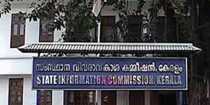 വിവരാവകാശ മറുപടികളില് കാലതാമസം : 12 പരാതികളില് താല്ക്കാലിക നടപടിക്ക് വിവരാവകാശ കമ്മീഷണര് വിവരാവകാശ മറുപടികളില് കാലതാമസം : 12 പരാതികളില് താല്ക്കാലിക നടപടിക്ക് വിവരാവകാശ കമ്മീഷണര്