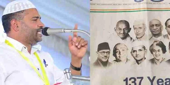 പരസ്യത്തില് മൗലാന അബുൽ കലാം ആസാദില്ല; കോണ്ഗ്രസ് കാരണം വ്യക്തമാക്കണമെന്ന് സത്താര് പന്തല്ലൂര് പരസ്യത്തില് മൗലാന അബുൽ കലാം ആസാദില്ല; കോണ്ഗ്രസ് കാരണം വ്യക്തമാക്കണമെന്ന് സത്താര് പന്തല്ലൂര്