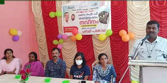പരിവർത്തനത്തിന് തുടക്കം കുറിക്കാൻ റാന്നി ബി.ആർ.സിയിൽ വൈ.ഐ.പി -ശാസ്ത്ര പഥം ‘നവീനം’ സഹവാസ ക്യാമ്പ് പരിവർത്തനത്തിന് തുടക്കം കുറിക്കാൻ റാന്നി ബി.ആർ.സിയിൽ വൈ.ഐ.പി -ശാസ്ത്ര പഥം ‘നവീനം’ സഹവാസ ക്യാമ്പ്