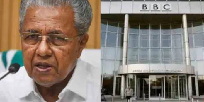 ബിബിസി ഓഫീസ് പരിശോധന ; ഉദ്ദേശ്യശുദ്ധി സംശയകരം : മുഖ്യമന്ത്രി ബിബിസി ഓഫീസ് പരിശോധന ; ഉദ്ദേശ്യശുദ്ധി സംശയകരം : മുഖ്യമന്ത്രി