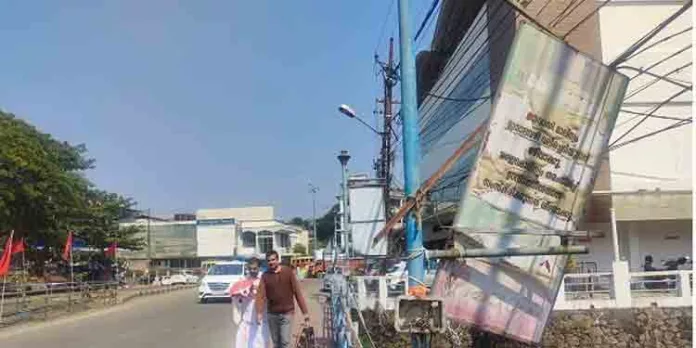 ളാലം പാലത്തില് നിന്ന് ദ്രവിച്ചു തുരുമ്പെടുത്ത ബോര്ഡ് നീക്കം ചെയ്യണo : മഹാത്മാഗാന്ധി നാഷണല് ഫൗണ്ടേഷന് ളാലം പാലത്തില് നിന്ന് ദ്രവിച്ചു തുരുമ്പെടുത്ത ബോര്ഡ് നീക്കം ചെയ്യണo : മഹാത്മാഗാന്ധി നാഷണല് ഫൗണ്ടേഷന്