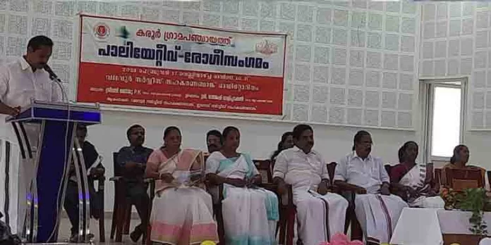 കരൂർ സ്വാന്തന പരിചരണവും പാലിയേറ്റീവ് പരിചരണവും കൂടുതൽ ആവശ്യമായിരിക്കുന്ന കാലഘട്ടത്തിലാണ് നാം ജീവിക്കുന്നത് : രാജേഷ് വാളിപ്ലാക്കൽ കരൂർ സ്വാന്തന പരിചരണവും പാലിയേറ്റീവ് പരിചരണവും കൂടുതൽ ആവശ്യമായിരിക്കുന്ന കാലഘട്ടത്തിലാണ് നാം ജീവിക്കുന്നത് : രാജേഷ് വാളിപ്ലാക്കൽ