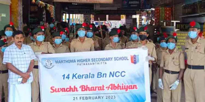 മാർത്തോമ്മാ ഹയർ സെക്കൻഡറി സ്കൂൾ സ്വച്ച ഭാരത് അഭിയാന്റെ ഭാഗമായി പ്രൈവറ്റ് ബസ് സ്റ്റാന്റും പരിസരവും വൃത്തിയാക്കി മാർത്തോമ്മാ ഹയർ സെക്കൻഡറി സ്കൂൾ സ്വച്ച ഭാരത് അഭിയാന്റെ ഭാഗമായി പ്രൈവറ്റ് ബസ് സ്റ്റാന്റും പരിസരവും വൃത്തിയാക്കി