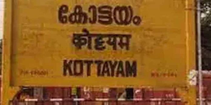 കോട്ടയത്ത് ട്രയിനില് നിന്ന് പിടികൂടിയ 21 ലക്ഷം രൂപക്ക് അവകാശികള് എത്തിയില്ല കോട്ടയത്ത് ട്രയിനില് നിന്ന് പിടികൂടിയ 21 ലക്ഷം രൂപക്ക് അവകാശികള് എത്തിയില്ല