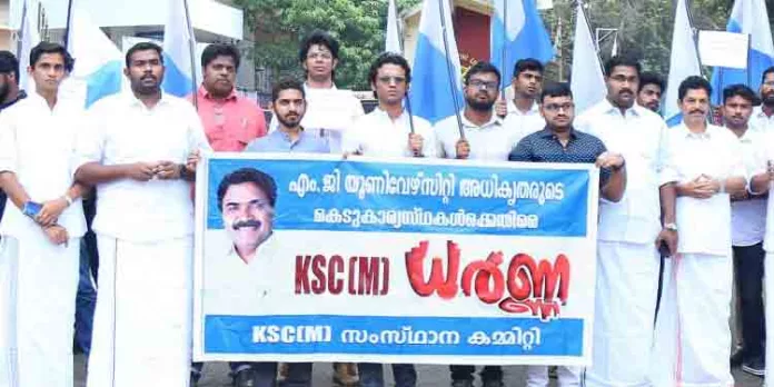 വിദ്യാർത്ഥി പ്രശ്നങ്ങളിൽ അടിയന്തര ഇടപെടൽ ഉണ്ടാകണം ; കേരളാ കോൺഗ്രസ് (എം) വിദ്യാർത്ഥി പ്രശ്നങ്ങളിൽ അടിയന്തര ഇടപെടൽ ഉണ്ടാകണം ; കേരളാ കോൺഗ്രസ് (എം)