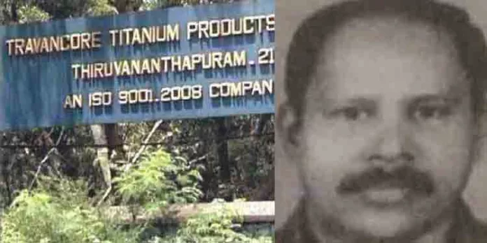 ടൈറ്റാനിയം ജോലി തട്ടിപ്പ് മുഖ്യപ്രതി അറസ്റ്റില് ടൈറ്റാനിയം ജോലി തട്ടിപ്പ് മുഖ്യപ്രതി അറസ്റ്റില്