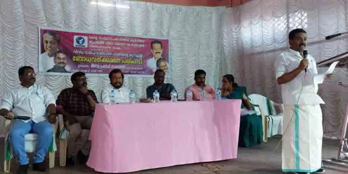 വായ്പ ബോധവത്ക്കരണ ക്ലാസ് നടന്നു വായ്പ ബോധവത്ക്കരണ ക്ലാസ് നടന്നു